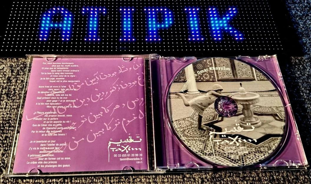 🌿Hommage A Omar Khayyam - CD World Music Rare - Culture Orientale 🏫 – photo 3